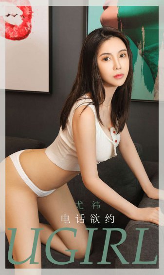 女囚锁连环