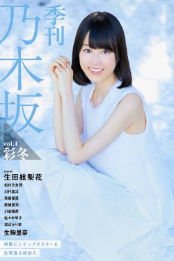 最佳女婿林凡杨雪