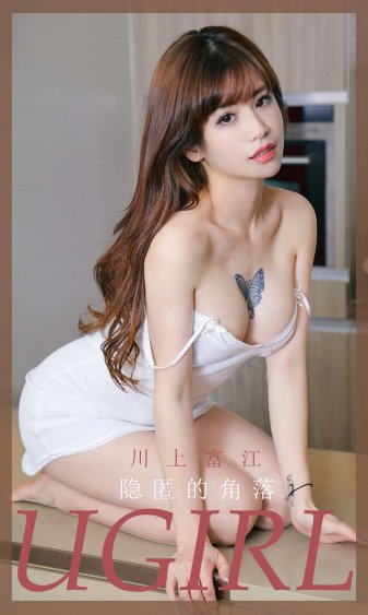 美女打扑克