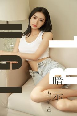 美女和男人睡觉