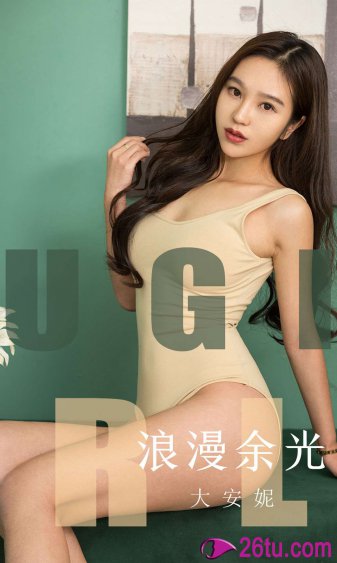 被囚禁的圣女熏妃