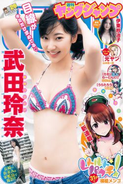 犯错把筷子放屁眼里不能掉的